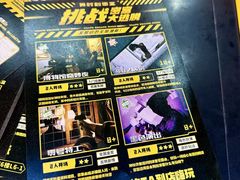 -Xcape异时刻密室逃脱魔法互动(瑞虹天地太阳宫店)
