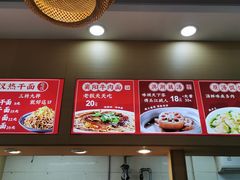 -四季美汤包(户部巷店)