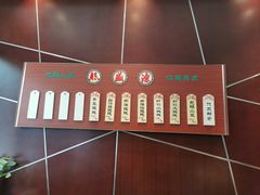 -熙盛源(复兴路店)