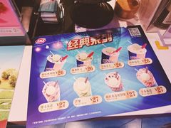 -DQ·蛋糕·冰淇淋(民勇嘉泰店)