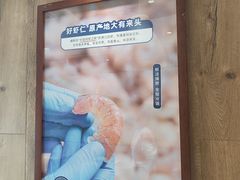 -满宝馄饨(中海寰宇店)