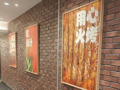 -汉堡王(西直门凯德MALL店)