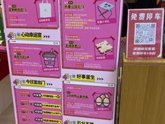 -闽龙广场