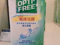 -标准眼镜·蔡司官方授权店(塘沽远洋未来汇店)