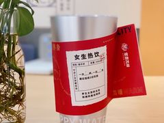 -炖物24章·顺时轻养茶(杭州大厦店)