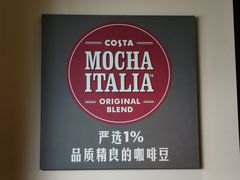 -COSTA COFFEE(西湖天地店)