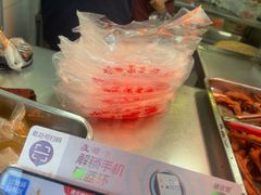 -杨震卤菜旗舰店