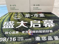 -铜锣湾国际购物中心