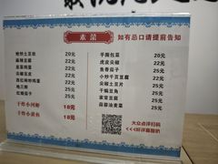 -山西刀削面(安定门店)