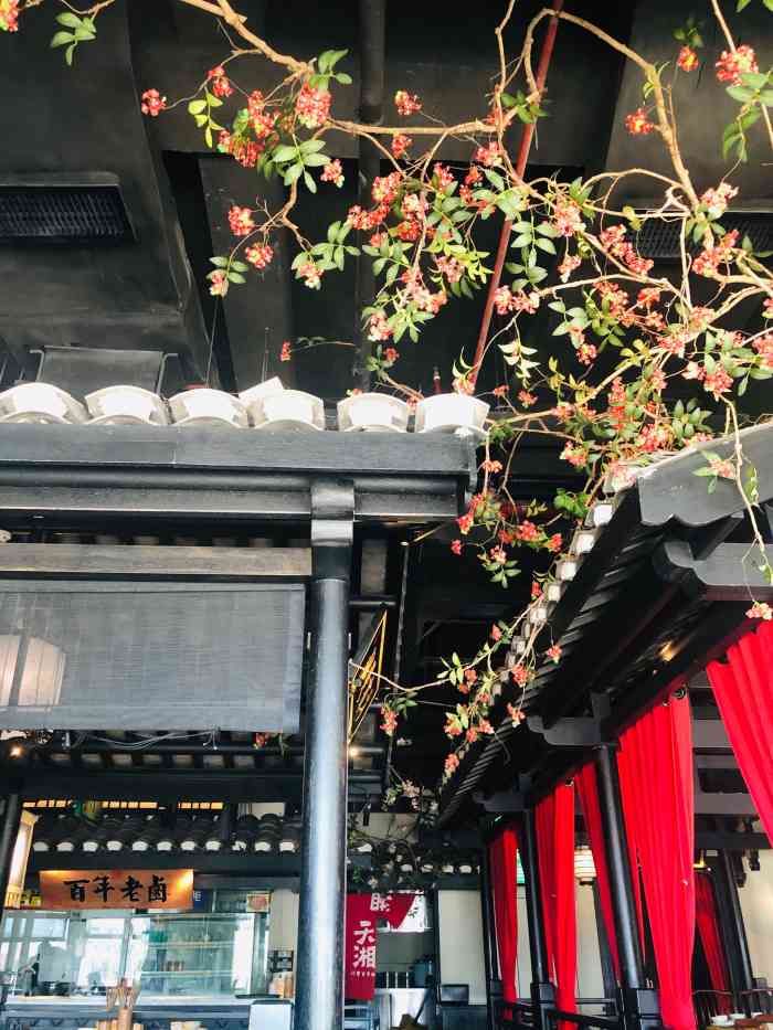 农耕记·湖南土菜(海上世界店)