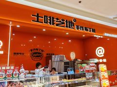 -布莱诺(中央大道店)