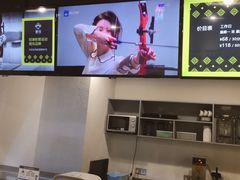 -無弓射箭俱乐部(领展中心城店)