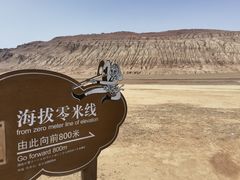 -火焰山景区(火焰山镇)