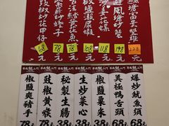 -等我餸上门海鲜大排档(天河南店)