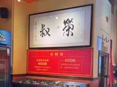 -荣叔港式沙嗲牛肉火锅(正佳潮流店)