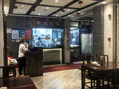 -老半斋(福州路店)