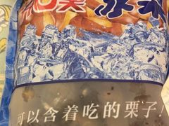 -小宝栗子(嘉华国际商业中心店)