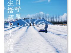 -青龙湖公园