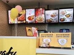 -真功夫(搜秀城店)