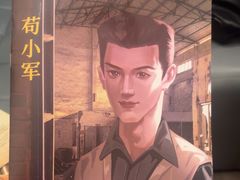 -剧狐剧本杀·月球探案馆(人民广场1号店)