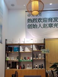-章光101防脱养发荟