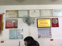 -盛兴面馆(真儒大厦店)