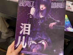 -剧狐剧本杀(徐汇1号店)