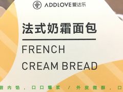 -爱达乐面包生日蛋糕(郫县时代天街店)