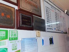 -巴哈面店(沈家门西大街店)