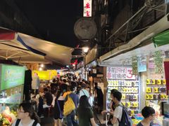 -六合夜市