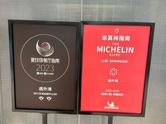 -遇外滩(BFC外滩金融中心店)