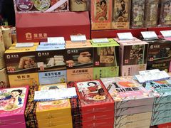 零售区-上海市长春食品商店(淮海中路店)
