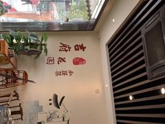 -梁溪河畔·吉府花园(南长街南下塘店)