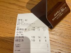 -好這口重庆小面(总店)