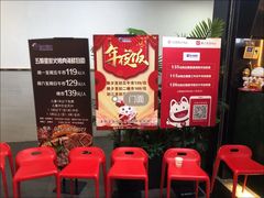 -伍棵煋炭烤自助料理·烤鳗鱼(浦东食品城店)