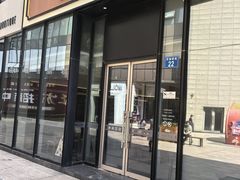 -满记甜品(正方京城店)