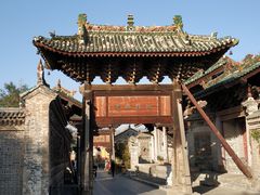 -韩城古城