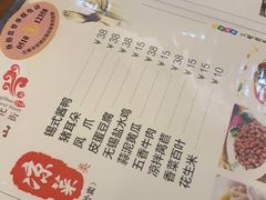 -灵福缘私房菜·农家菜(拈花湾·灵山大佛必推店)