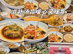 -黔蘑菇四季餐厅(观山湖店)