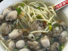 -建国蚵煎蚵面