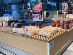 零售区-西村叔叔的店·面包·甜品·蛋糕(清河万象汇店)