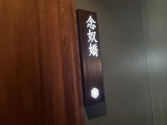 -宝燕壹号景观餐厅(龙盛国际商业广场店)