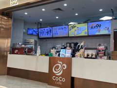 -CoCo都可(健翔桥店)