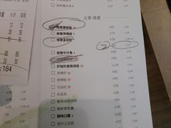 菜单-榕意·川味之美(深业上城店)