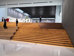 -广州市城市规划展览中心