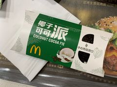 -麦当劳(国际大厦店)