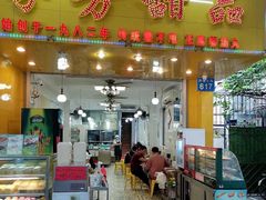 -芬芳甜品(同福路店)