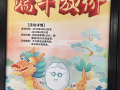 -友壹町寿司(嘉洲广场店)