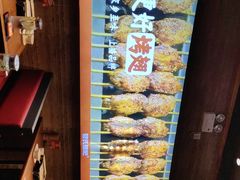 -管氏翅吧(护国寺店)