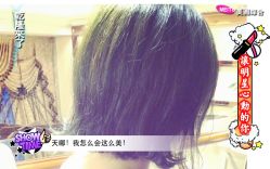 iphone_upload_pic-ＤＯＭＯプロの美容サロン